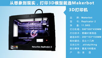 3D打印服务 如何定制独一无二的动物猫头鹰模型、动漫手办与工艺品