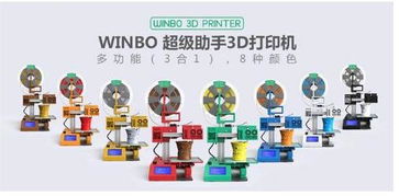 可以激光打标 切割的大尺寸3d打印机,仅1699元