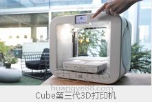 3D打印服务在教育科研领域的创新应用与价值探索