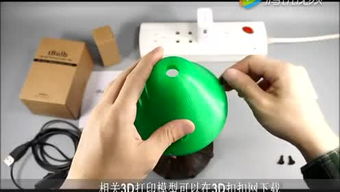 上海嘉定3D打印服务商的个人频道 从技术到蜕变